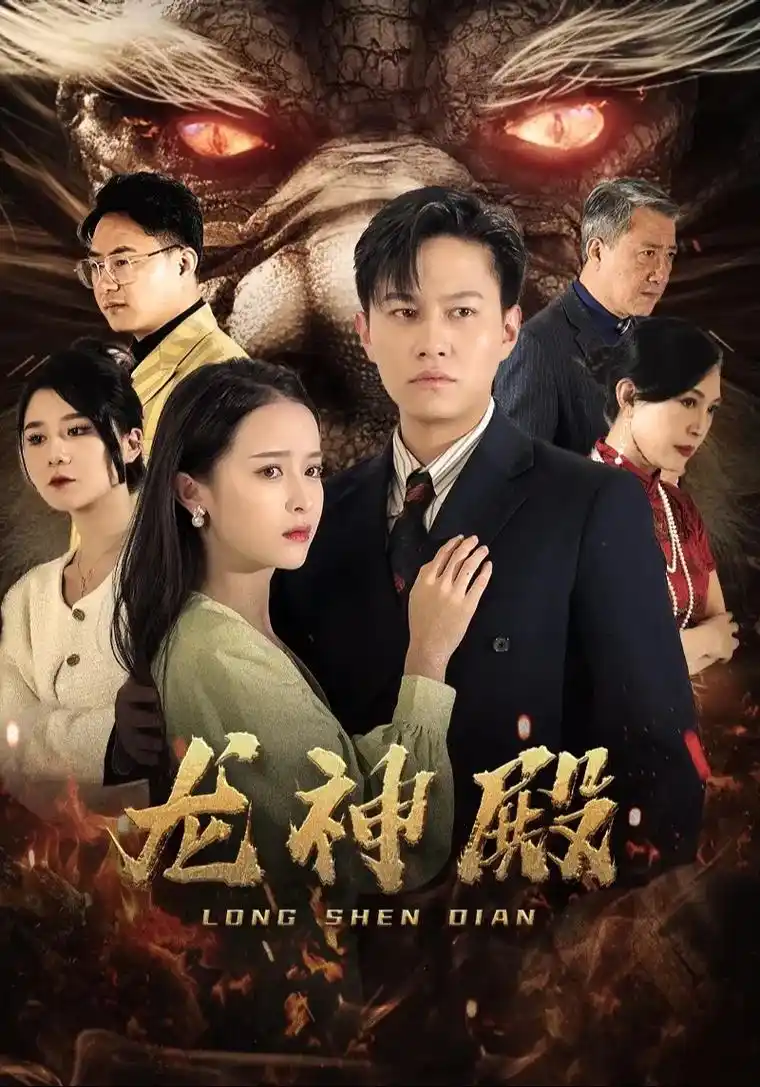 蘑菇影视 帝君的前妻 短剧高清无广告在线观看