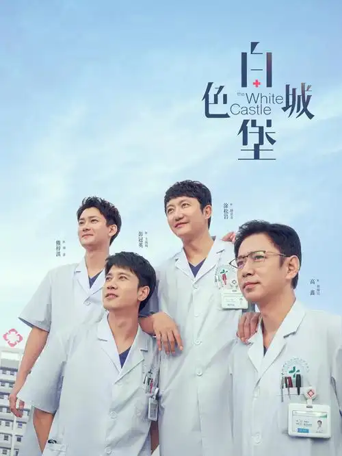 蘑菇影视 专家的神秘恋人 短剧高清在线观看